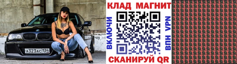 Где купить наркотики Новый Уренгой Бошки Шишки АМФ СК Меф NBOMe КОКАИН