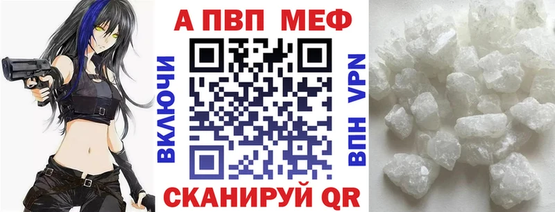 Alpha PVP СК КРИС Новый Уренгой