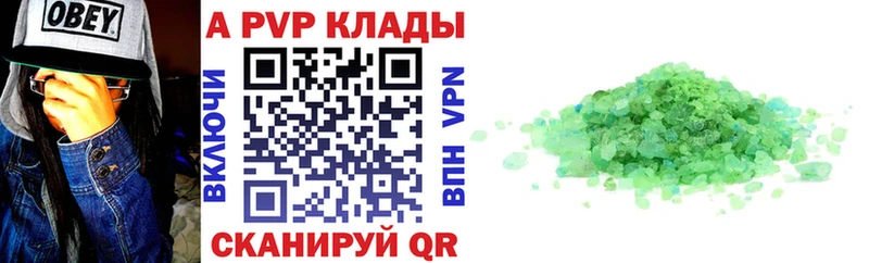 А ПВП VHQ  Новый Уренгой 