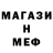 Кетамин VHQ Mareman 4ernomor