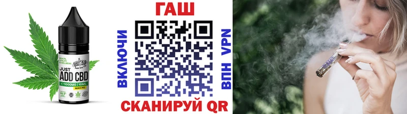 ОМГ ОМГ зеркало  Новый Уренгой  Еда ТГК конопля 