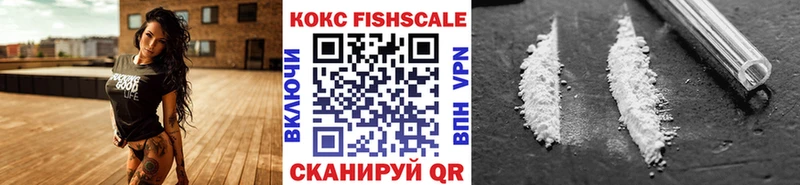 Cocaine Fish Scale Новый Уренгой