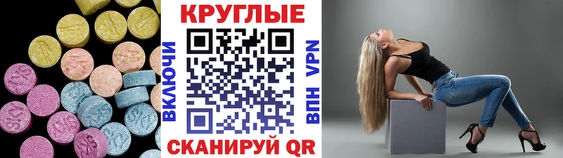 Экстази mix  hydra как войти  Новый Уренгой 