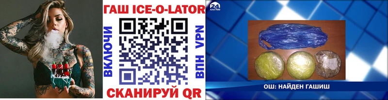 ГАШИШ VHQ  что такое   Новый Уренгой 