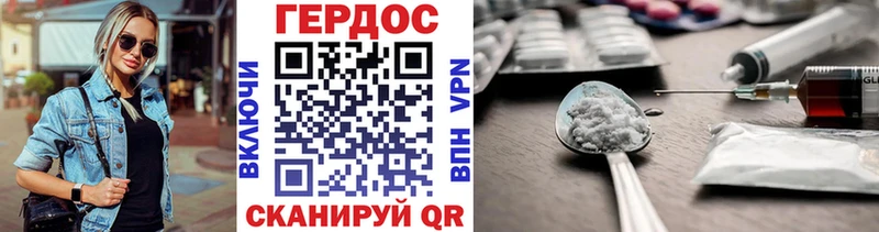 Героин VHQ  продажа наркотиков  Новый Уренгой 