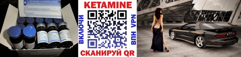 Кетамин VHQ хочу наркоту Новый Уренгой
