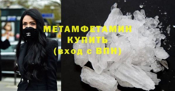 мет Балабаново