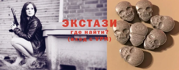 метадон Осинники