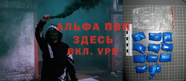 ALPHA-PVP Баксан