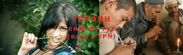 герыч Балахна
