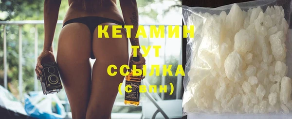 метадон Осинники