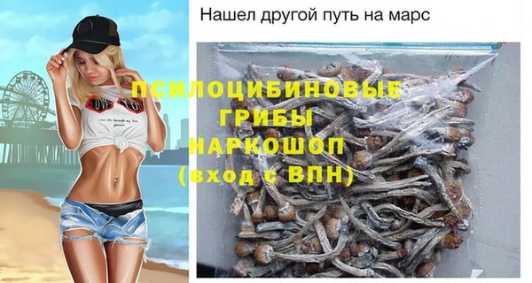 герыч Балахна