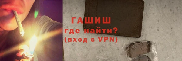 ALPHA-PVP Баксан