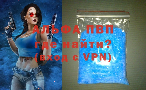 ALPHA-PVP Баксан