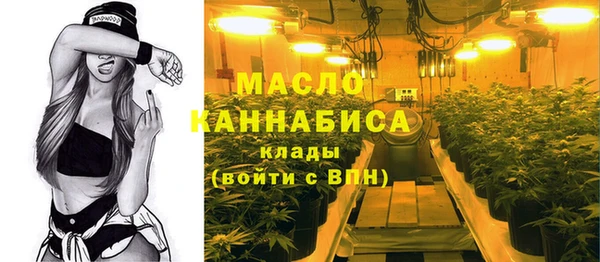 мет Балабаново