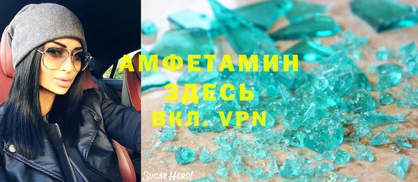 ALPHA-PVP Баксан