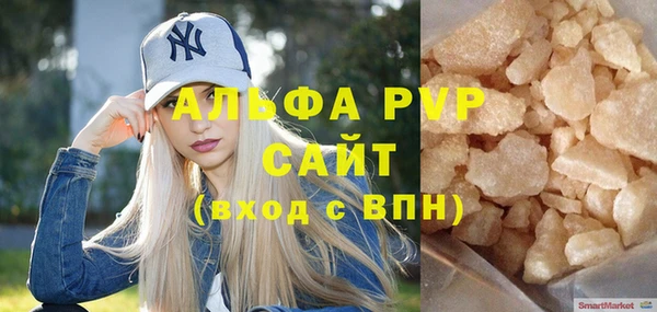 ALPHA-PVP Баксан
