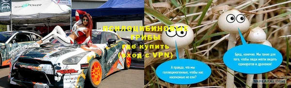 ALPHA-PVP Баксан
