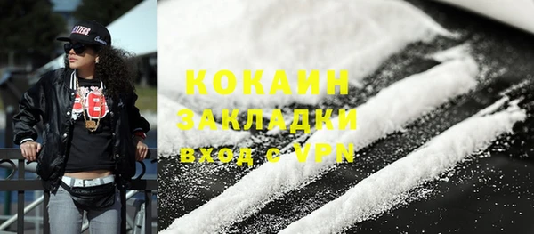 ALPHA-PVP Баксан