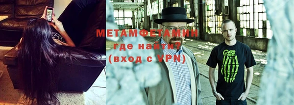 ALPHA-PVP Баксан