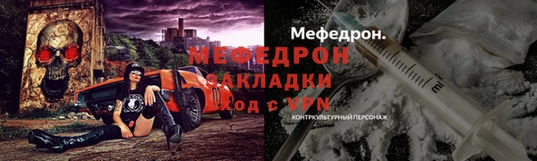 MDMA Premium VHQ Арсеньев