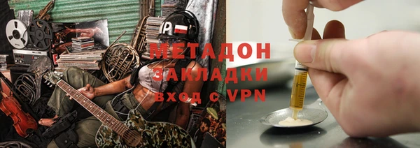 ALPHA-PVP Баксан
