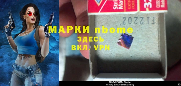 герыч Балахна