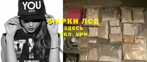 герыч Балахна
