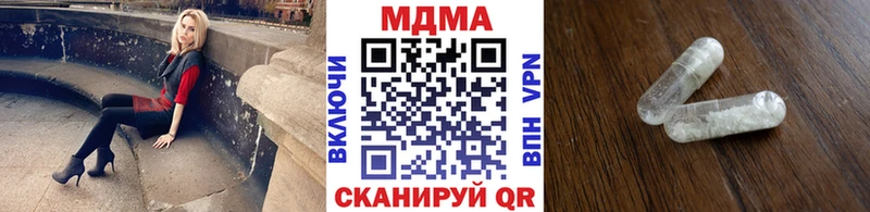 MDMA Molly  Новый Уренгой 