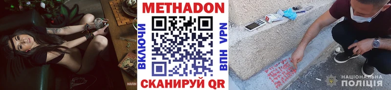 shop Telegram  Новый Уренгой  Метадон мёд  MEGA ONION 
