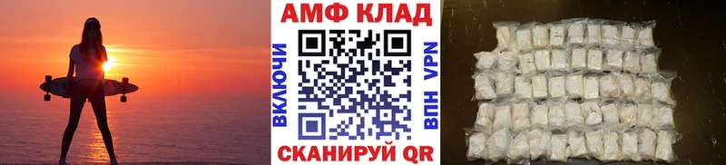 Метамфетамин кристалл Новый Уренгой