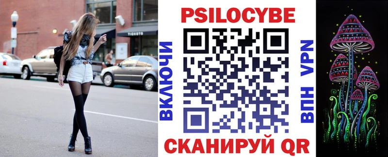 Галлюциногенные грибы Psilocybe  ссылка на мегу ONION  мориарти какой сайт  Новый Уренгой 